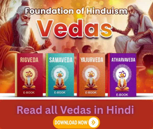 Vedas Ancient Indian Wisdom for Modern Living